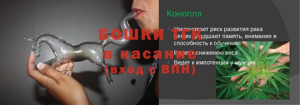 бутик Богородицк