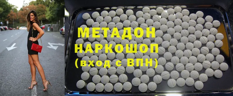 где купить   Рыбное  ссылка на мегу вход  Метадон methadone 